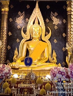 ไหว้พระพุทธชินราช