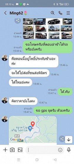 สบายใจ