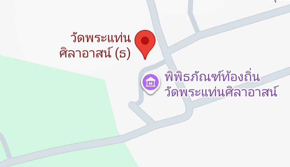 วัดพระแท่นศิลาอาสน์