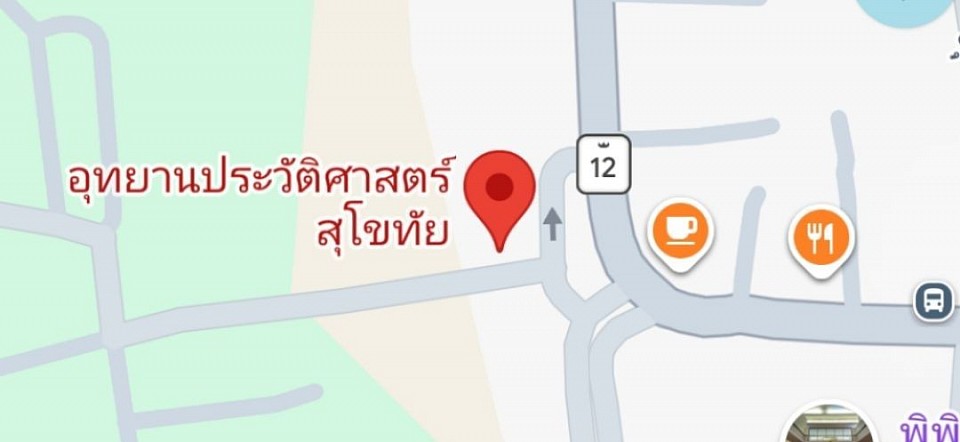 อุทยานประวัติศาสตร์สุโขทัย