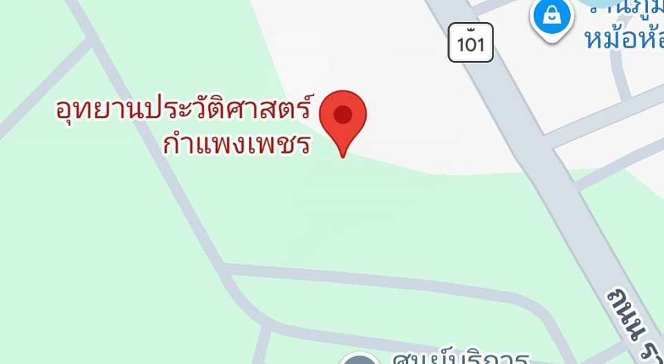 อุทยานประวัติศาสตร์กำแพงเพชร
