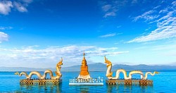 กว๊านพะเยา