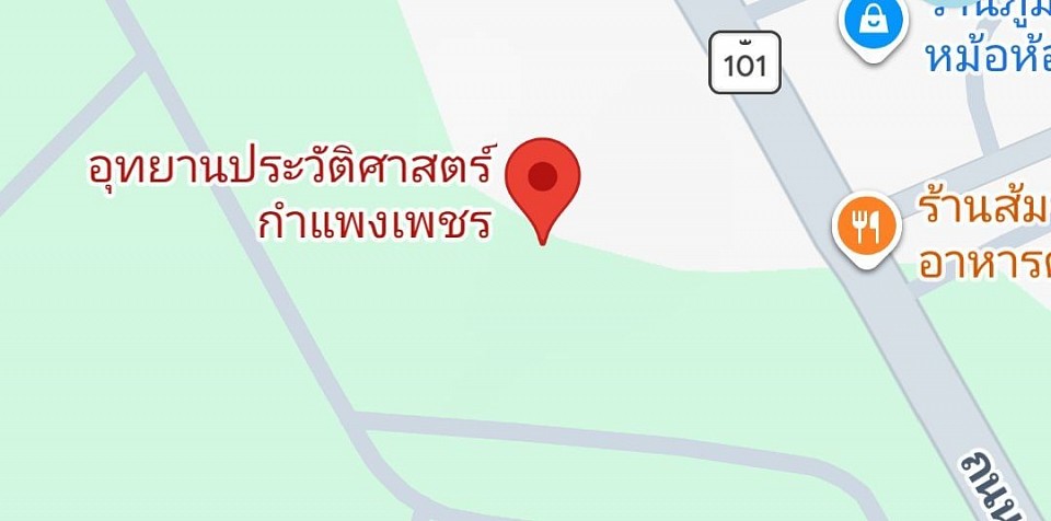 อุทยานประวัติศาสตร์กำแพงเพชร