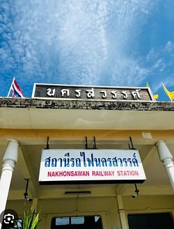 สถานีรถไฟนครสวรรค์