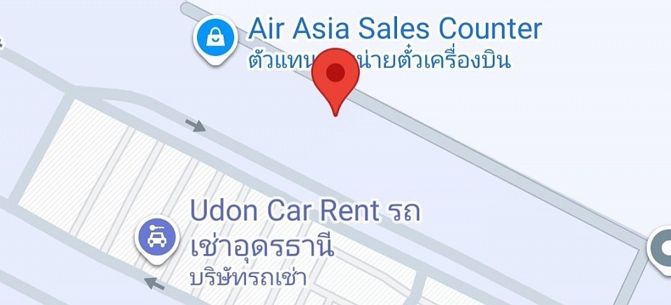 ท่าอากาศยานนานาชาติอุดรธานี