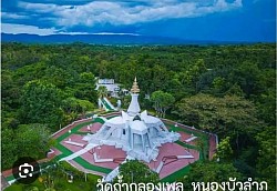 วัดถ้ำกลองเพล