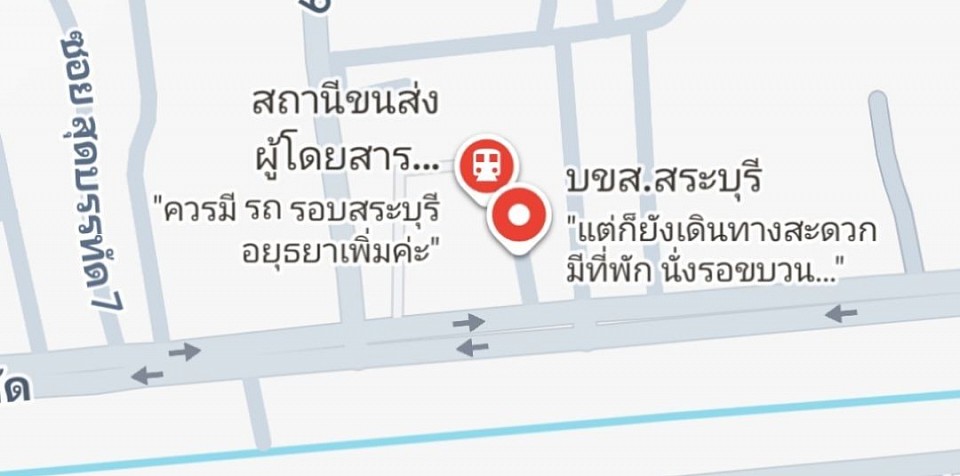 สถานีขนส่งผู้โดยสารสระบุรี