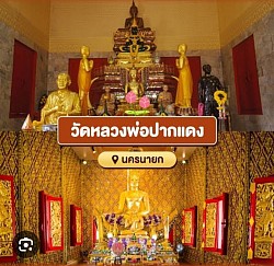 วัดพรหมมณี