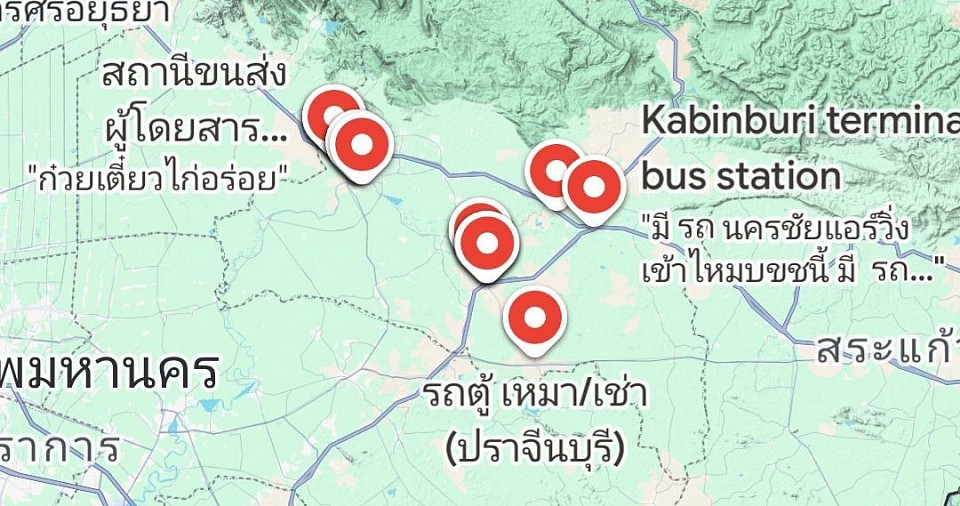 สถานีขนส่งผู้โดยสารปราจีนบุรี