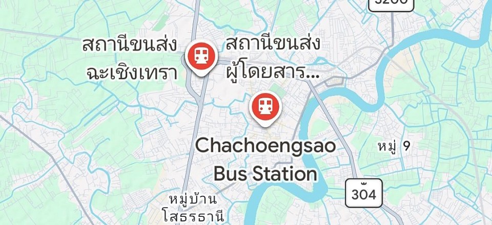 สถานีขนส่งผู้โดยสาร