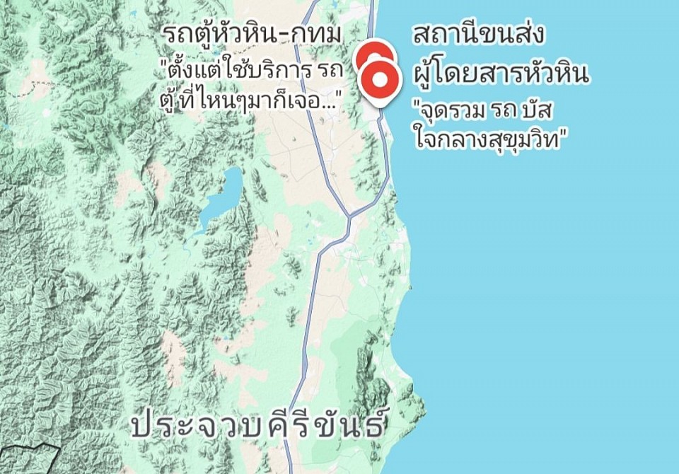 ท่ารถผู้โดยสารประจวบคีรีขันธ์