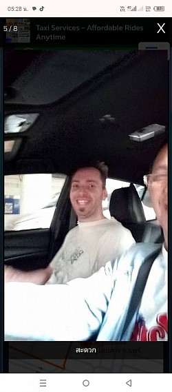 เดินทางปลอดภัย